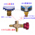 新品空调冰箱加氟表阀冷媒雪种表三通阀488N公制阀466N铝合金旋钮 488N公制三通阀1个(红色)