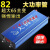 定制82管机头深水大功率12v电瓶升压器转换省电套件 98000H