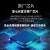 广联达广联达加密锁2025新款预算软件GTJ安装算量6.0云计价BIM钢筋翻样