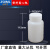 离心机适用 250ml/500ml离心瓶 实验室 250ML塑料离心杯 现货 500ml 离心瓶 (80*136mm)*1