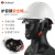 Golmud 安全帽 工地 带护目镜 工人安全头盔 abs 帽子 可定制 印字  GM712  白色 