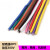 UL1007 26AWG电子线 美标电线 PVC镀锡铜丝 26号引线电线导线 粉红色/10米价格