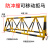 金蝎 可移动拒马路障加油站学校幼儿园学校大门口防冲撞护栏安全隔离栏 (76管)米字型1.1米高0.9米宽一套