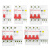 空气开关带漏电保护断路器63a漏保2P32A40A1P+N 16A 3P