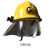 承琉定制黄02款头盔韩式头盔带灯架消防救援头盔 头盔带灯架