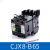B系列交流接触器CJX8-B65 B37 B45 B105 B170 B250 B370 银点2 CJX8-B65 AC220