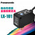 松下色标传感器LX-101-111-P光电数字颜色胶带标签感应器 【不带数显】LX-111-P PNP输出