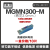 克洛伊切断刀片 不锈钢专用切槽斜口MGMN200/300/400-G-M外圆刀粒 MGMN300-M (加工硬钢) 拍下为10