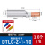 断路器专用DTLC DTLC-Z-1-10-10只装 （压接款）铜铝插针过渡端子