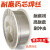 耐磨焊丝YD256 YD322 707 YD998 ND100硬面合金堆焊耐磨药芯焊丝 YD998直径1.6mm(15kg/盘价)
