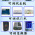 蓝色服务器天奥GAA21750AK3西奥电梯调试工具操作器奥的斯电梯TT 杭州西奥中文版服务器