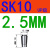 基克孚 精密双A UP级SK筒夹高速SK夹头 SK刀柄夹 SK10-2.5mm 