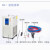 力辰科技低温恒温反应浴高低温循环泵水浴反应冷实验室用30L LC-DFY-30/30