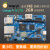 香橙派OrangePi3 LTS版开发板全志H6芯片嵌入式安卓Linux2G 8G 外壳