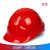 成都安全帽ABS透气建筑透气施工安全头盔工地劳保工人用品定制 豪华五筋(高端款)红色