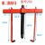 桂满枝CLCEY重型二爪拉马 两抓二抓轴承拉马轴承取出器顶拨器 工具配件 型号250