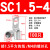 SC162535508101216窥口鼻子 线耳镀锡短线鼻 SC端子 SC25-8 (100只)