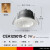 西顿照明（CDN）led超薄筒灯嵌入式天花过道客厅家用防眩全光谱射灯孔灯12501S-C 9W 3000K 50°白面罩