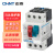  正泰（CHNT）NS2-25 马达保护断路器 三相电机启动保护器 NS2-25-1-1.6A 