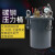 碳钢压力桶 点胶机点胶阀储胶罐拌气罐点胶储料桶1升-100L支持订做 50L碳钢压力桶