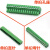 3.81接线端子2EDG插拔式pcb凤凰端子电路板插头3.81mm弯直针绿色 3.81MM-16P 铜方块(环保阻燃)  单拍弯针