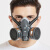 防毒面具化工气体喷漆面罩甲醛异味防烟工业防尘农药活性炭口鼻罩 防毒面具