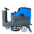 鼎洁盛世 DJ860A全自动驾驶式洗地机 拖地机 商用擦地机刷洗吸一体机 DJ860A