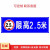 道路车位限高2米2.5米3米4米标志提示牌停车场横向警示牌户外防水 限高2.5米 80x40cm