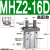 英拜 小型机械手平行夹爪气动手指气缸   MHZ2-16D高