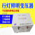 照明变压器 行灯电源JMB-5000W 380v220v变36V定做5kva jmb-2500va