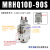 旋转手指气缸MRHQ10D 16D 20D 25D-90S/180S-N摆动气夹爪角度可调 MRHQ10D-90S