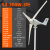 风力发电机12v24v300W600W1000W小型户外永磁直流风能发电机 m4600w3叶