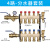 大流量地热分水器地暖分水器地暖管集分水器总成一通百 超大流量4路套装
