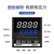贝尔美 温控器智能数显多种输入PID调节温度控制仪 BEM102 BEM702 K1220