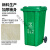户外垃圾桶大号容量工业分类厨余室外带盖商用大型环卫箱干湿挂车 100L加厚蓝色 可回收物