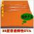 橙橘色EVA泡棉刀模包装内衬减震缓冲绵KG38度刀版海绵弹垫压痕条 长宽厚1M*1M*14MM/1张
