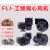 工频离心风机130／150FLJ220V380V250W180W挤出机鼓风机 130FLJ 【180W 220V反向带散热】 2