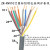 桂满枝国标 RVV8芯10芯12芯16芯*0.2 0.3 0.5 0.75 1 1.5 控制线 信号线 8*0.2100米