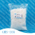 A165 (A170) 甘油硬脂酸酯和PEG-100硬脂酸酯 自乳化单甘酯 禾大 A165(A170) 100g