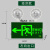 安尔顿消防应急灯新国标双头LED应急照明灯安全出口指示灯疏散牌 经济款 多功能灯(左向) 三孔插