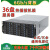 36盘位热插拔机箱4U服务器电脑SAS硬盘机箱24口SATA整机NAS存储 24盘热插拔 机箱+背板