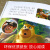 全套4册 熊出没之原始时代大电影拼音认读故事书 注音版3-6-8岁绘本图画书儿童搞笑幽默中国卡通动漫