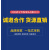 反光背心高亮荧光多口袋反光马甲反光衣建筑施工快递指挥交通警示反光腰带安全服交通骑行马甲防汛警示应急防 可拆卸风雪衣（加厚棉内胆） 橘色