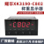 上海耀华XK3190-C802峰值保持MODBUS-RTU通讯/称重控制仪表上下限 原装，现货