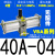 VBA气动增压阀气缸增压泵气压气体加压泵10A-02/20A-03/40A-04GN VBA40A-04无配件