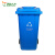 灵龙八方 小区物业工业商用环卫分类垃圾箱带盖带轮 240L挂车垃圾桶 蓝色可回收物