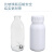 水杉加厚200ml毫升g克高阻隔塑料瓶化工农药液体试剂样品包装瓶 200ml-白色 