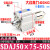 AIRAURRI SDAJ50X5-5 x10-10 x15-15 可调薄型气缸-S-B X25X3 SDAJ50x75-50S带磁