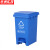 京洲实邦【15L蓝色可回收物】新国标分类脚踏垃圾桶ZJ-0068