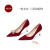 爱丽拉（AiLiLa）红色高跟鞋婚鞋女新款新娘鞋两穿绑带红色高跟结婚鞋中式秀禾服鞋 酒红 & 6厘米 38